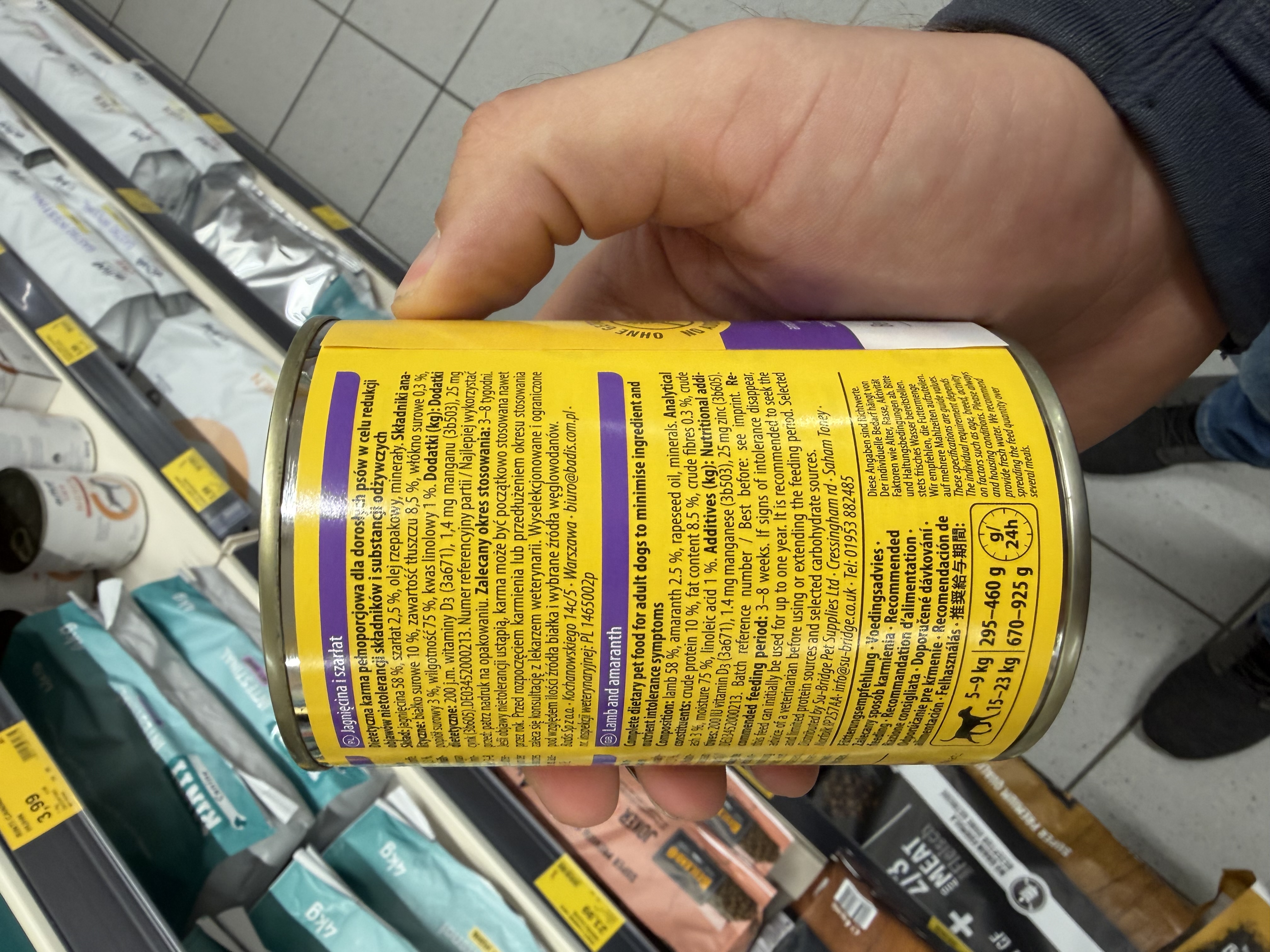 animonda Integra Protect Sensitive Lamm + Amaranth – Ansicht 3